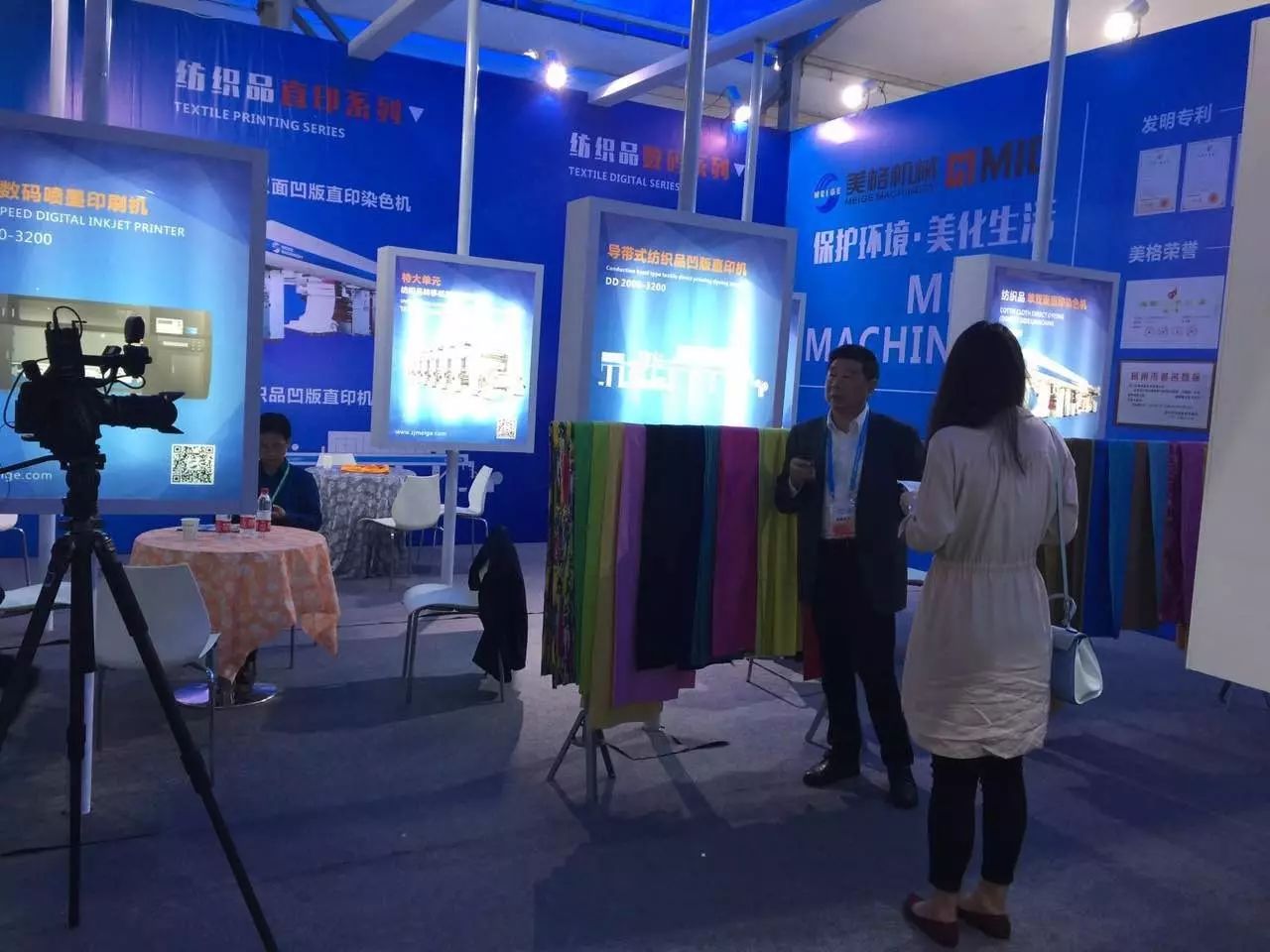 Meige Machinery osallistui vuoden 2017 Kiinan Keqiaon kansainväliseen tekstiilipainoalan näyttelyyn